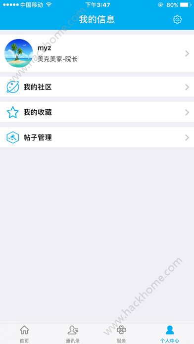 一龄博士会所版手机app官网下载 v3.3.3