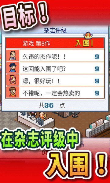 游戏开发物语PC游戏steam版 v3.05