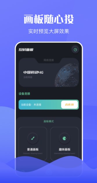 咪糊视频app官方下载 v1.0