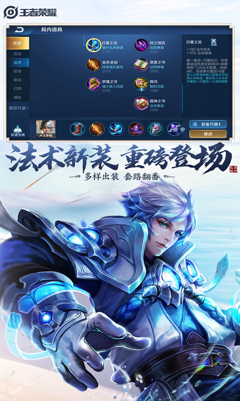 鲨之猎刃探寻澜之羁绊答案最新完整版 v9.1.1.1