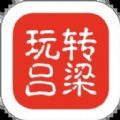 玩转吕梁app安卓版 v10.0.8