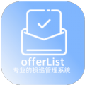 offerList软件app下载 v1.0.0