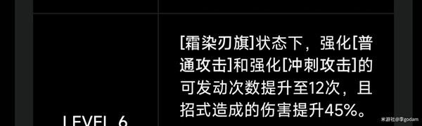 绝区零全A级角色必要关键命座选择推荐 1.0A级角色命座怎么选图片4