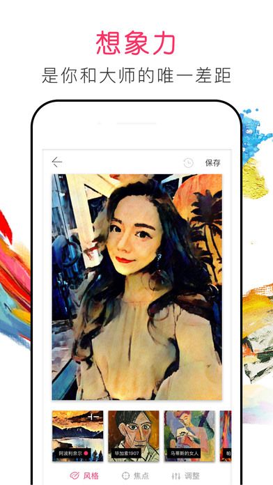 Versa软件app官方下载安装 v2.9.1