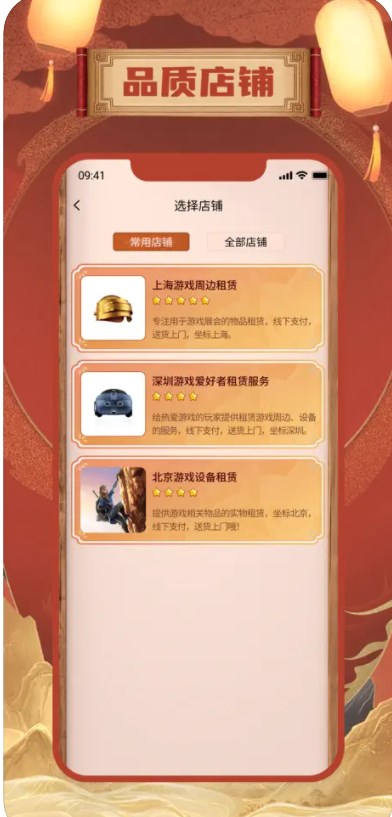 玩刻乐园官方下载免费版 v1.0