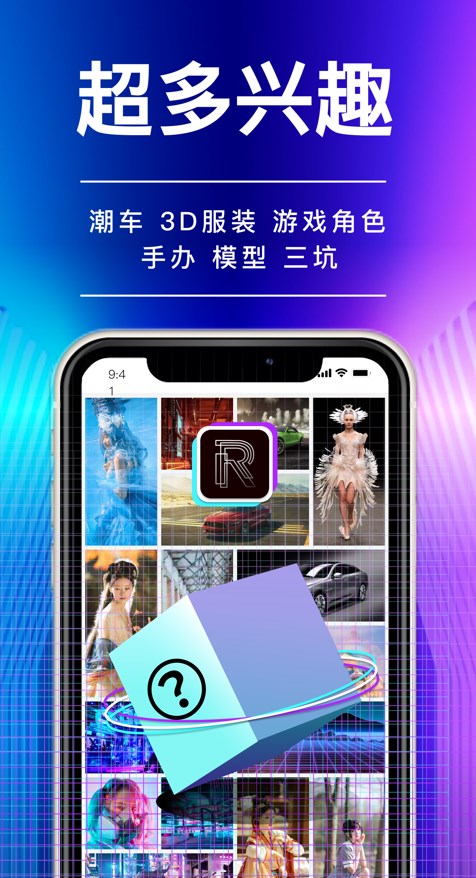 德新设计app官方下载图片1