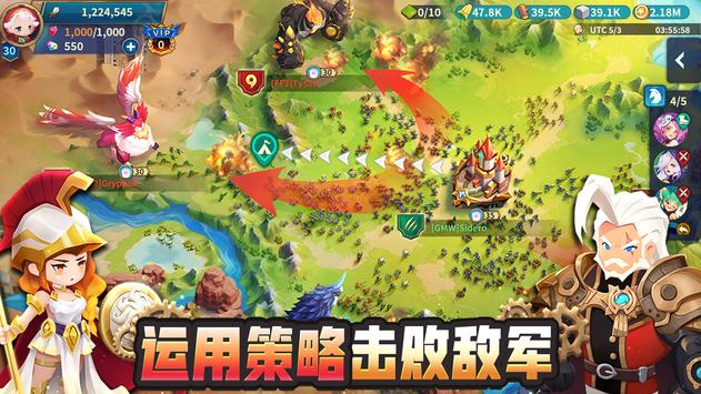 Giant Monster War中文版游戏官方下载 v1.19