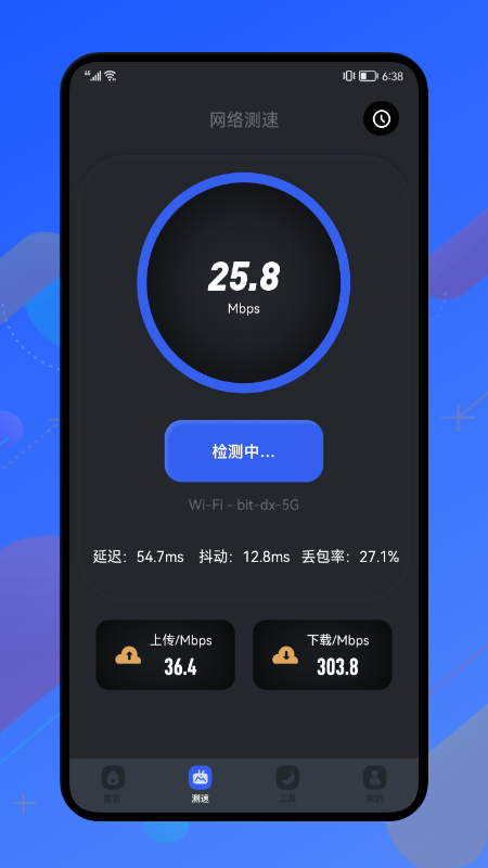 无线网络密码助手app官方下载 v1.0