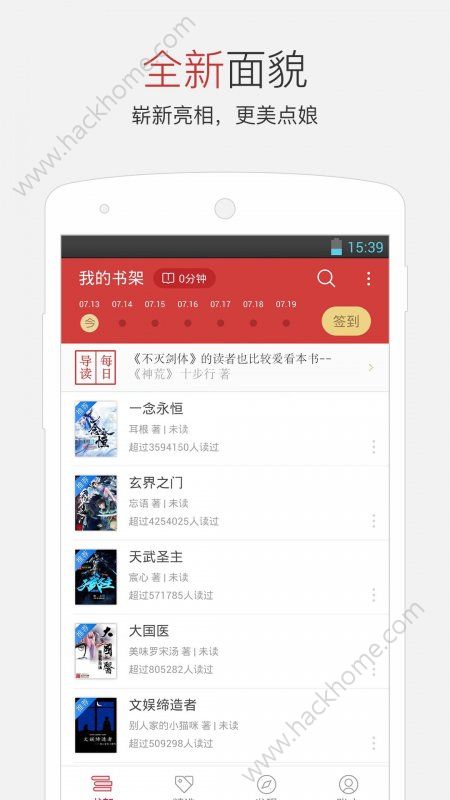 起点读书起点币最新安卓版下载 v7.9.308