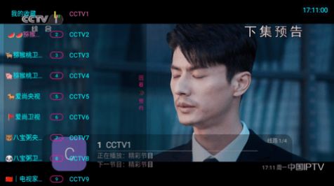 猕猴桃tv最新版去广告版下载 v9.9.9