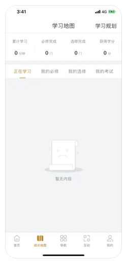 欧文莱商学院学习软件安卓app下载 v1.3.6