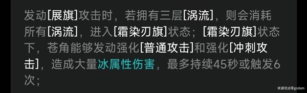 绝区零全A级角色必要关键命座选择推荐 1.0A级角色命座怎么选图片2