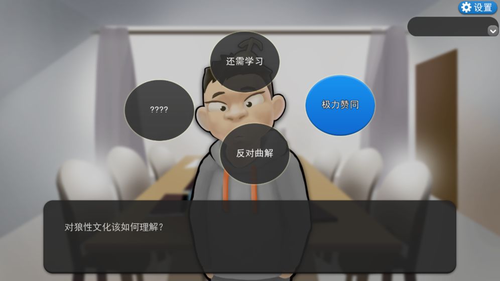 打工人模拟器下载手机版中文版 v1.0