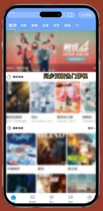 雨林影视app官方正版下载安装 v8.0.2