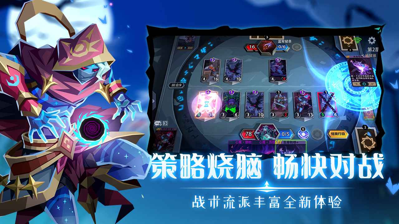 恶魔秘境一周年版最新版游戏下载 v1.0