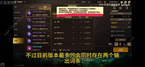 dnf手游黑色大地和搬炭哪个好 地下城与勇士起源黑色大地搬砖收益解析图片2