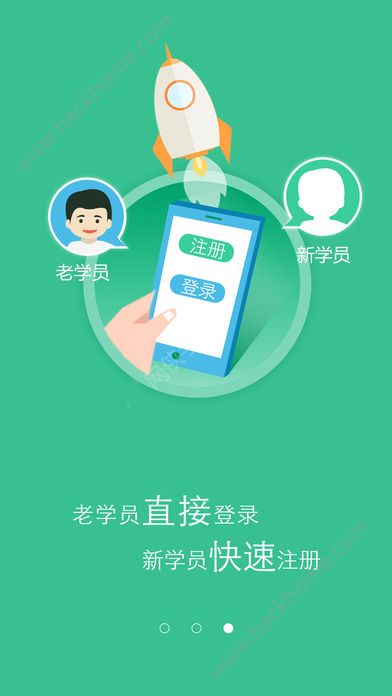 掌上华医官方版app下载 v3.91.0