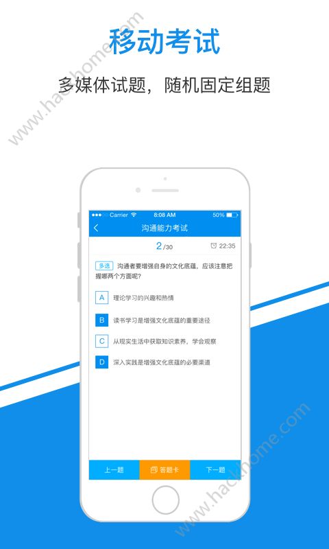 一点知识app安卓手机版下载 v4.3.8