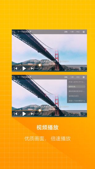 学堂云平台app官方下载手机版 v1.2.11