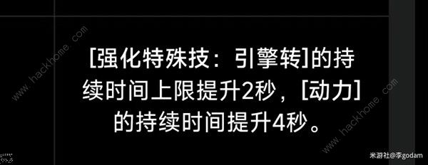 绝区零全A级角色必要关键命座选择推荐 1.0A级角色命座怎么选图片10