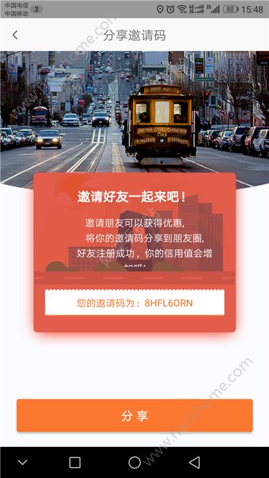 猛龙出行官方版app下载软件 v1.02.0102