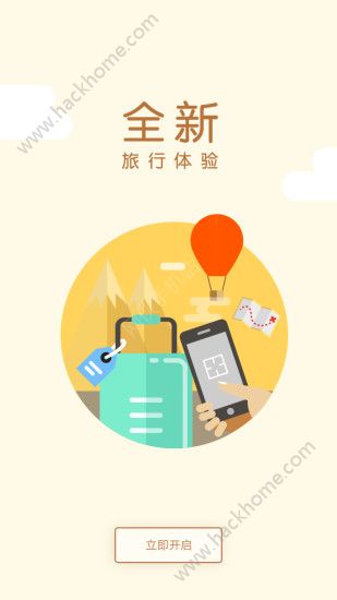 有料悦游app下载官方手机版 v2.0