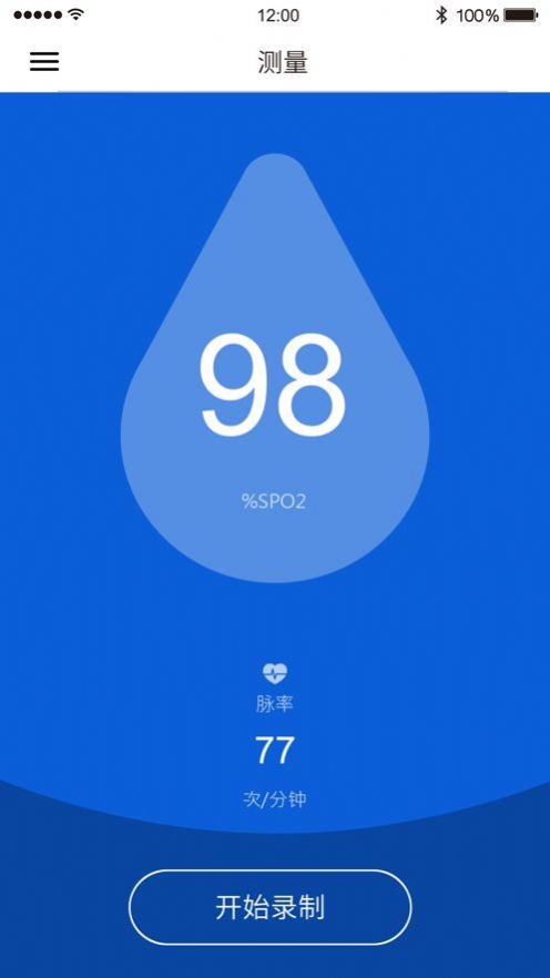 睡眠血氧仪检测工具app下载 1.00.33