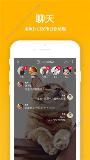 Peeper下载在线注册app官方手机版 v2.1.0.7