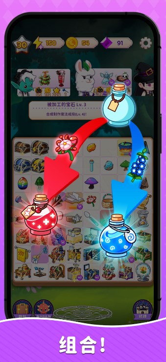 制作魔法合成大亨手游官方下载（Magic Craft Merge Tycoon） v1.3.4