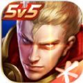 王者荣耀宇宙服下载云游戏iOS版最新版 v9.1.1.1
