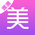 滴滴美app手机软件官方下载 v1.0