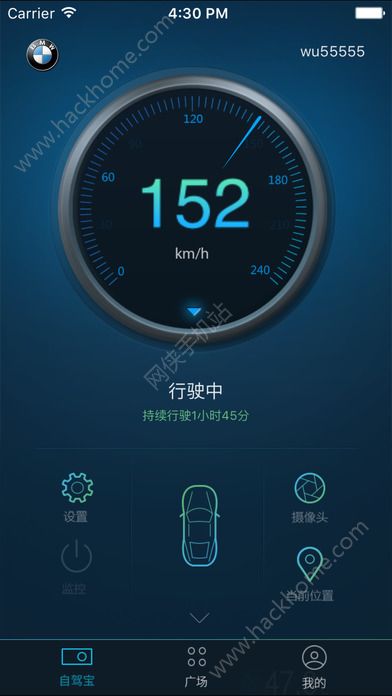 自驾宝行车记录仪官网app软件下载安装 v3.4.8