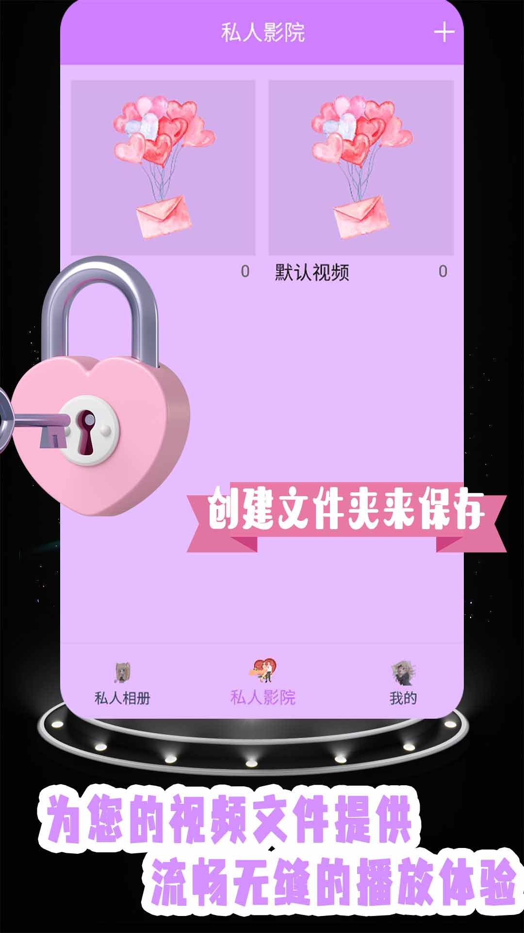 手机密码钥匙app官方版 v1.1