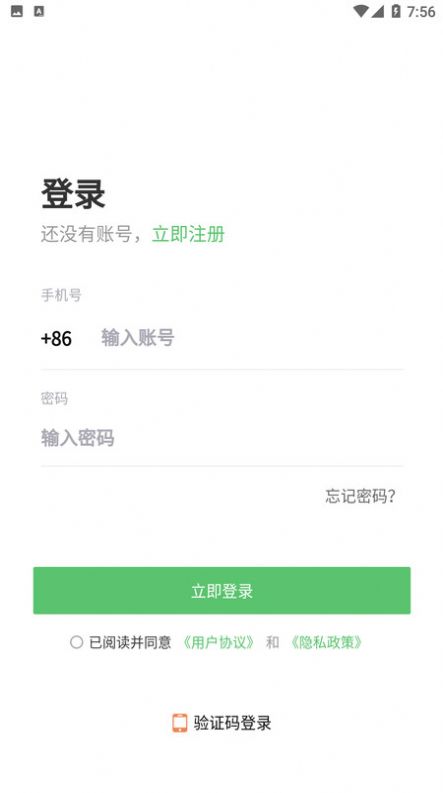 欣图商家端官方手机版下载 v1.0.9