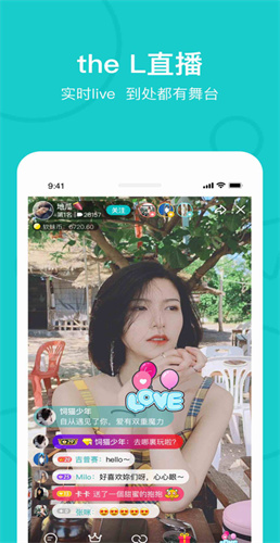 the l 热拉app最新版免费下载 v5.34.2