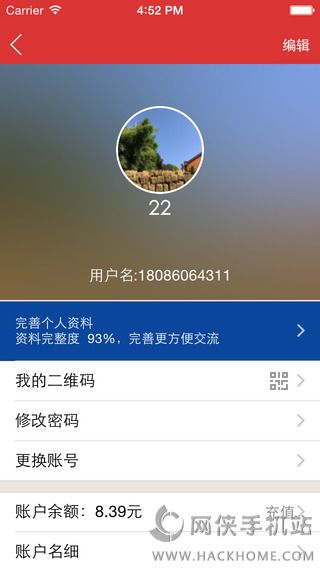 圣才电子书官网下载ios手机版 v6.4.7