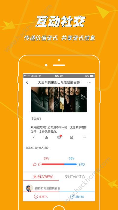 看吧TV手机客户端app官方下载 v1.01