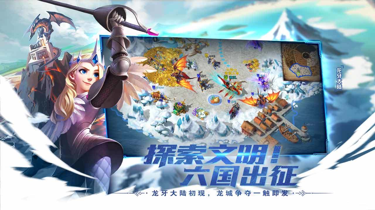 剑与家园手游四周年官方下载 v1.25.30