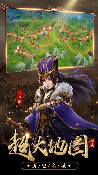 放置版三国红包福利最新版 v1.0