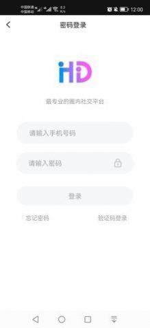 微密图app下载安装最新版本 v7.1.00