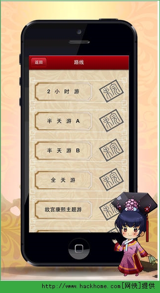 掌上故宫app手机ios版 v1.03