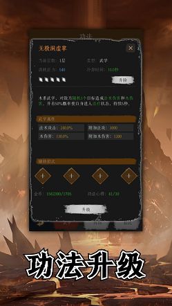 一念破苍穹手游下载正版 v1.0.1