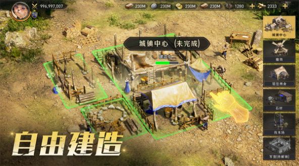 重返帝国千城之战官方最新版 v1.15.0.66