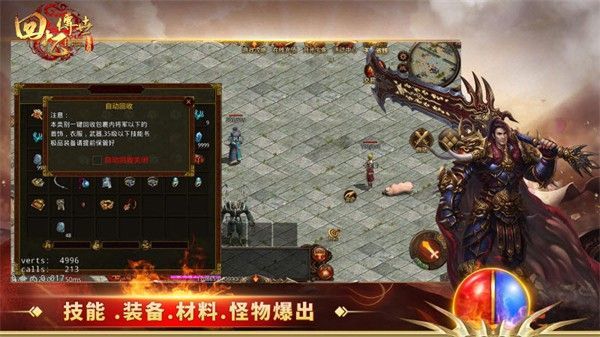 回忆复古版官方下载正式版 v1.6.208.8