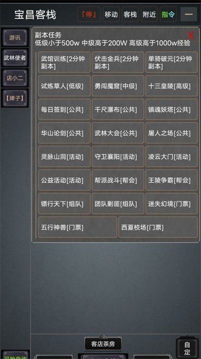 万般虚妄官方最新版下载 v1.0