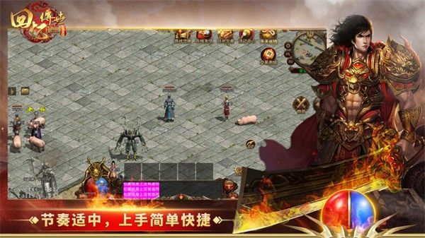 回忆复古版官方下载正式版 v1.6.208.8