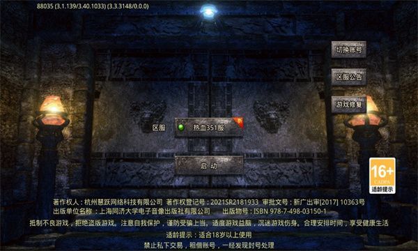 泼天超变版下载安装 v1.0.0