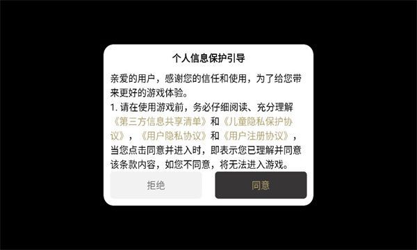 中合合击官方安卓版下载 v4.5.1