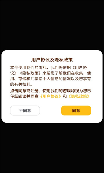 塔了个塔内置菜单免广告版下载 v1.0.3