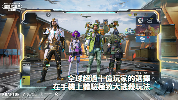 pubg深海秘境最新版下载 v3.3.0